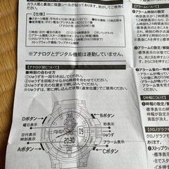 デジアナウォッチ　10気圧防水　未使用の画像