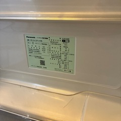 パナソニック冷凍冷蔵庫　2017年製　の画像