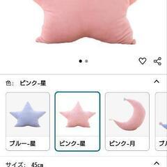 モチモチ星型クッション×３の画像