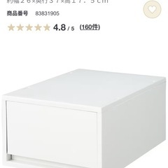 無印良品　ポリプロピレン 小物収納ケース　大　ホワイトグレー　 　の画像