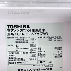 TOSHIBA 冷蔵庫 3ドア タッチパネル【2017年製・美品】引取限定価格の画像