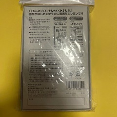 【8/12まで】くもん さんかくクレヨンの画像