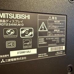 【8/12まで】三菱電機　モニター　液晶ディスプレイの画像