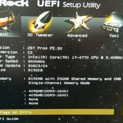 動作品・中古【送料込】CPU+マザーボード＋メモリ：第4世代IntelCore i7-4770とZ87 Pro4(LGA1150)とDDR3 PC12800 4GB×2枚の画像