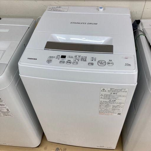 洗濯機10.000円からあります！