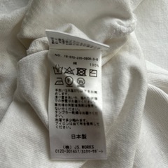 JOURNAL STANDARD L‘ESSAGEカットソーの画像
