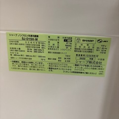 SHARP 冷蔵庫 SJ-D15H-Wの画像