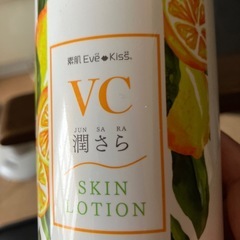 VC潤さらスキンローション3本の画像
