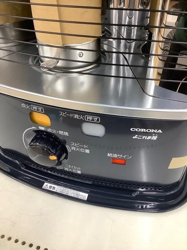 トレファク ラパーク岸和田店】石油ファンヒーター CORONA 2022年製