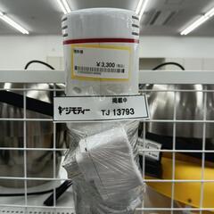 リユースのサカイ東金店　掃除機　TＪ13793の画像