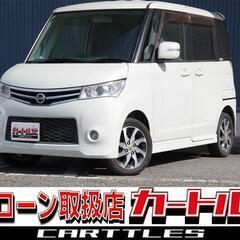 【自社ローン】ルークス ハイウェイスター !!!!!【 独自審査の提携ローン84回】の画像