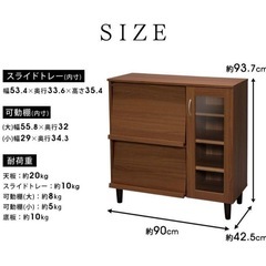 キッチン収納 キャビネット 食器棚の画像