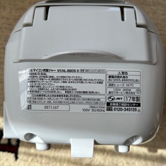 炊飯器　　象印 NL-BB05の画像