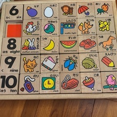 くもん　ひらがなつみき　ひとつパーツ無しの画像