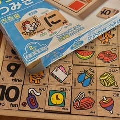 くもん　ひらがなつみき　ひとつパーツ無しの画像