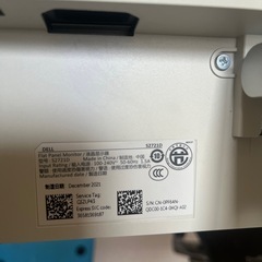 DELL S2721Dの画像