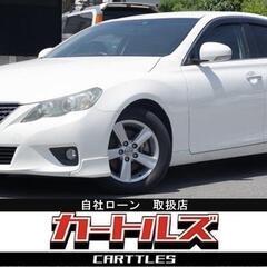 【自社ローン】マークX 250GSPKGリラックスセレクション !!!!!【 独自審査の提携ローン84回】の画像