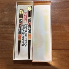 長寿箸の画像
