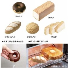 ｋａｒａｒｉスチームマジック・フランスパンの画像