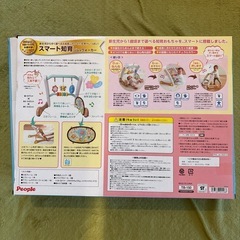 スマート知育の画像