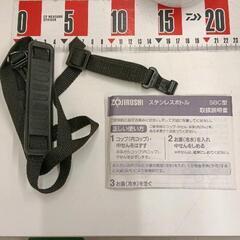0810-001 象印ステンレスボトル 1.25Lの画像