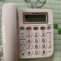 パイオニア電話機の画像