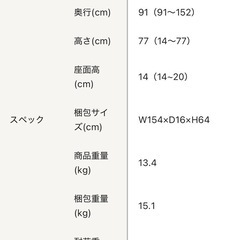 腰の神様がくれた座椅子の画像