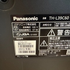 地上・BS・110 度 CS デジタル ハイビジョン液晶テレビ  
39V型（アスペクト比16：9）の画像