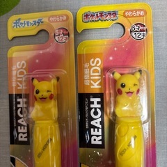ピカチュー　歯ブラシ2本の画像