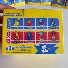 ハッピーセット　ポケモンコラボおもちゃの画像