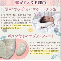 ベビー枕（くまさん）の画像