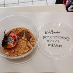 オキナワヒラタクワガタ♂49㎜(25/8/8大宜味村採集)の画像