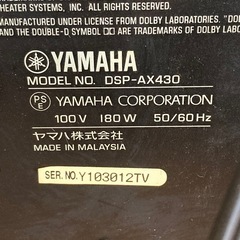 YAMAHA DSP AX 430の画像