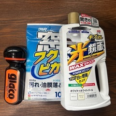 洗車セットの画像