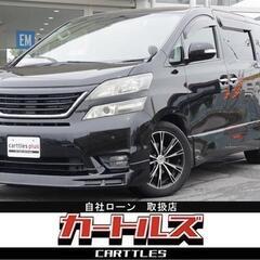 【自社ローン】ヴェルファイア 2.4Z 7人乗 !!!!!【 独自審査の提携ローン84回】の画像