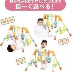 ベビージム　赤ちゃんおもちゃ の画像