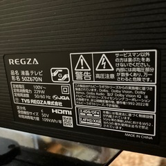 REGZA50㌅新品4K
の画像