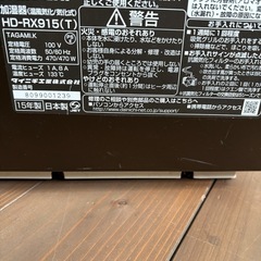 DAINICHI 加湿器の画像