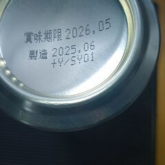 【受け渡し予定者決まりました】エビス12缶セットの画像