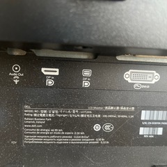 DELL U2713Hの画像
