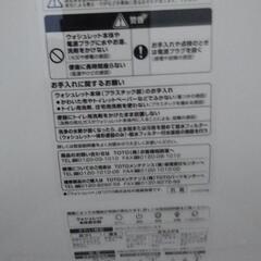 TOTOアプリコットF3　トイレの画像