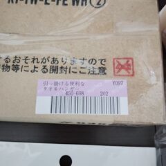 生活雑貨14点まとめ売り 掃除用などの画像