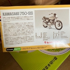 マッハ750の画像