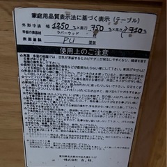 ダイニング 5点セット テーブル + チェア4脚の画像
