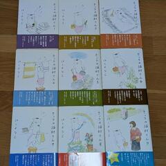 きょうの猫村さん　1巻〜9巻の画像