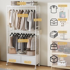 【新品未使用】ハンガーラック 2段 クローゼット 衣類ラック 収納 引き出し付き 大容量 の画像