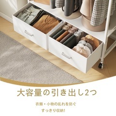【新品未使用】ハンガーラック 2段 クローゼット 衣類ラック 収納 引き出し付き 大容量 の画像