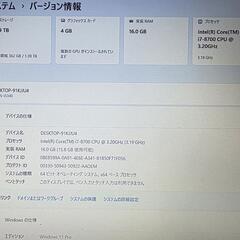 高性能Core i7搭載ゲーミングノート！新品SSD 1TB＆新品バッテリー！の画像