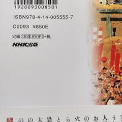 天地人3冊セットの画像