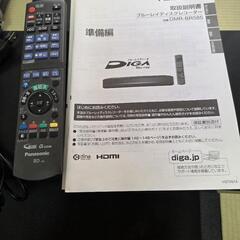 パナソニック　ブルーレイディスクレコーダーの画像